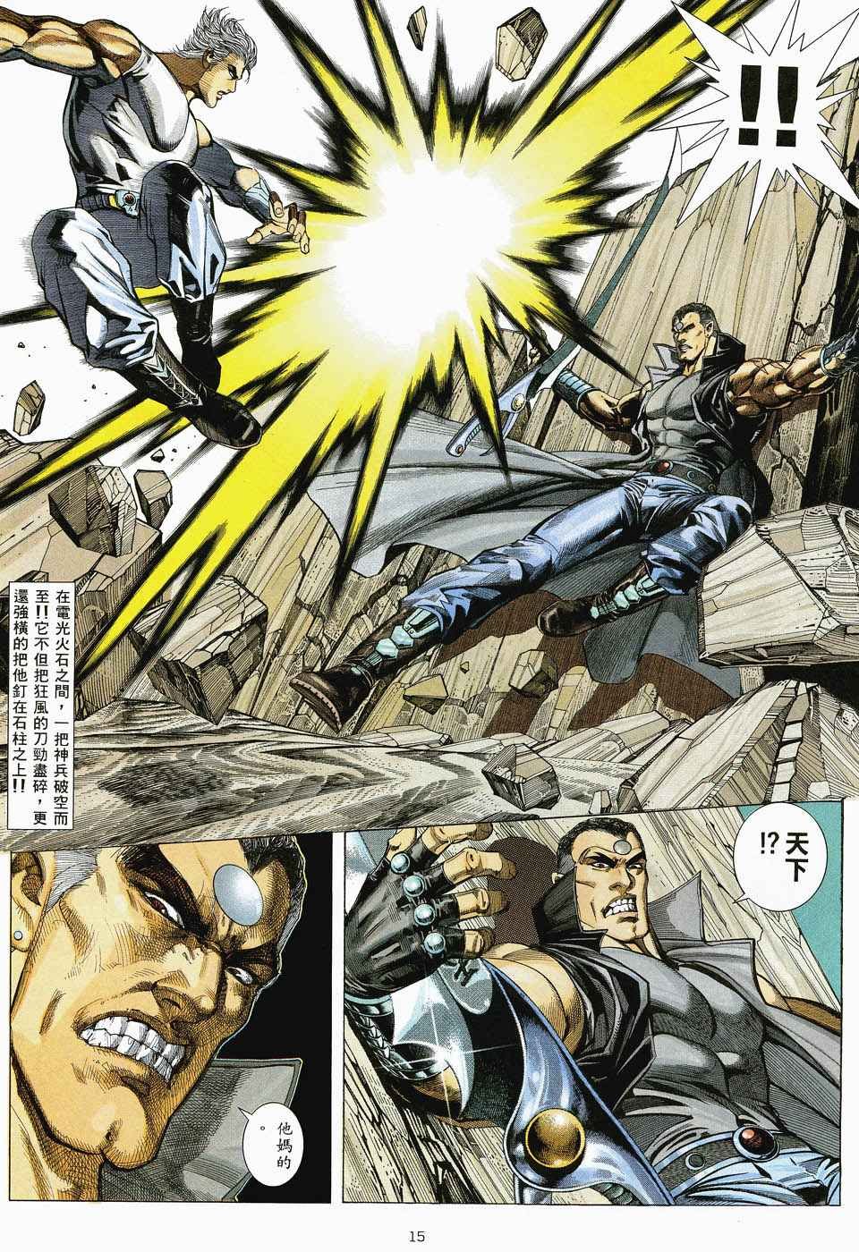 第46回