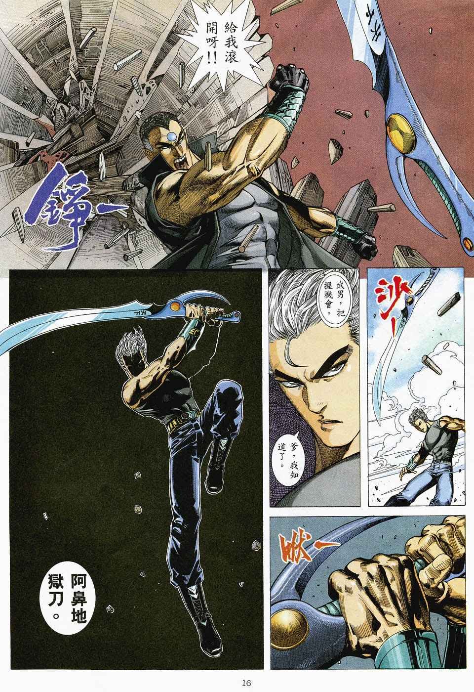 第46回