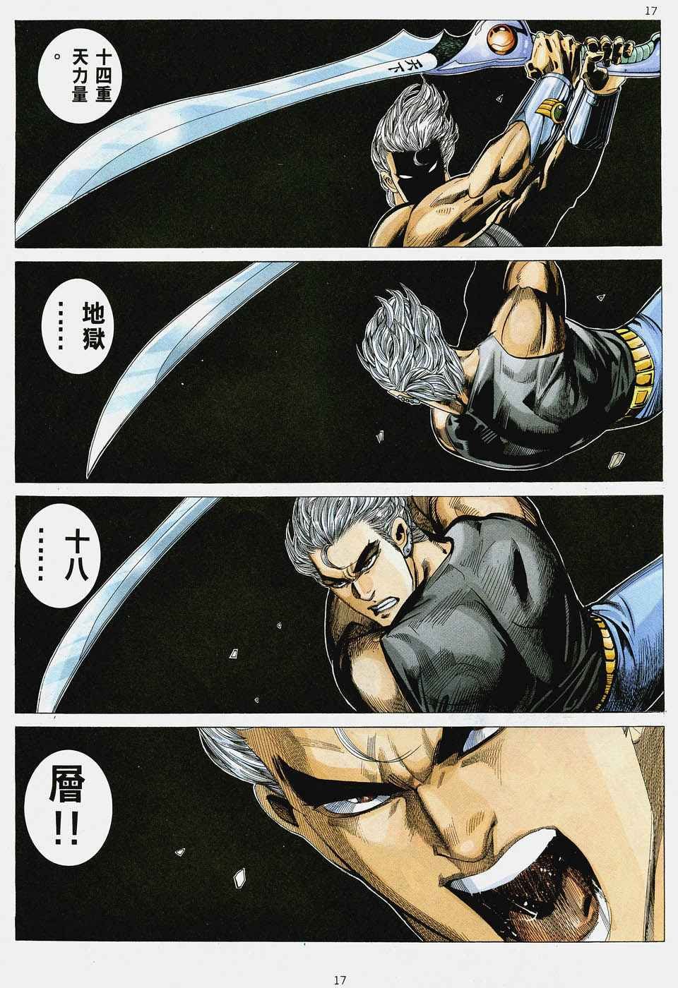 第46回