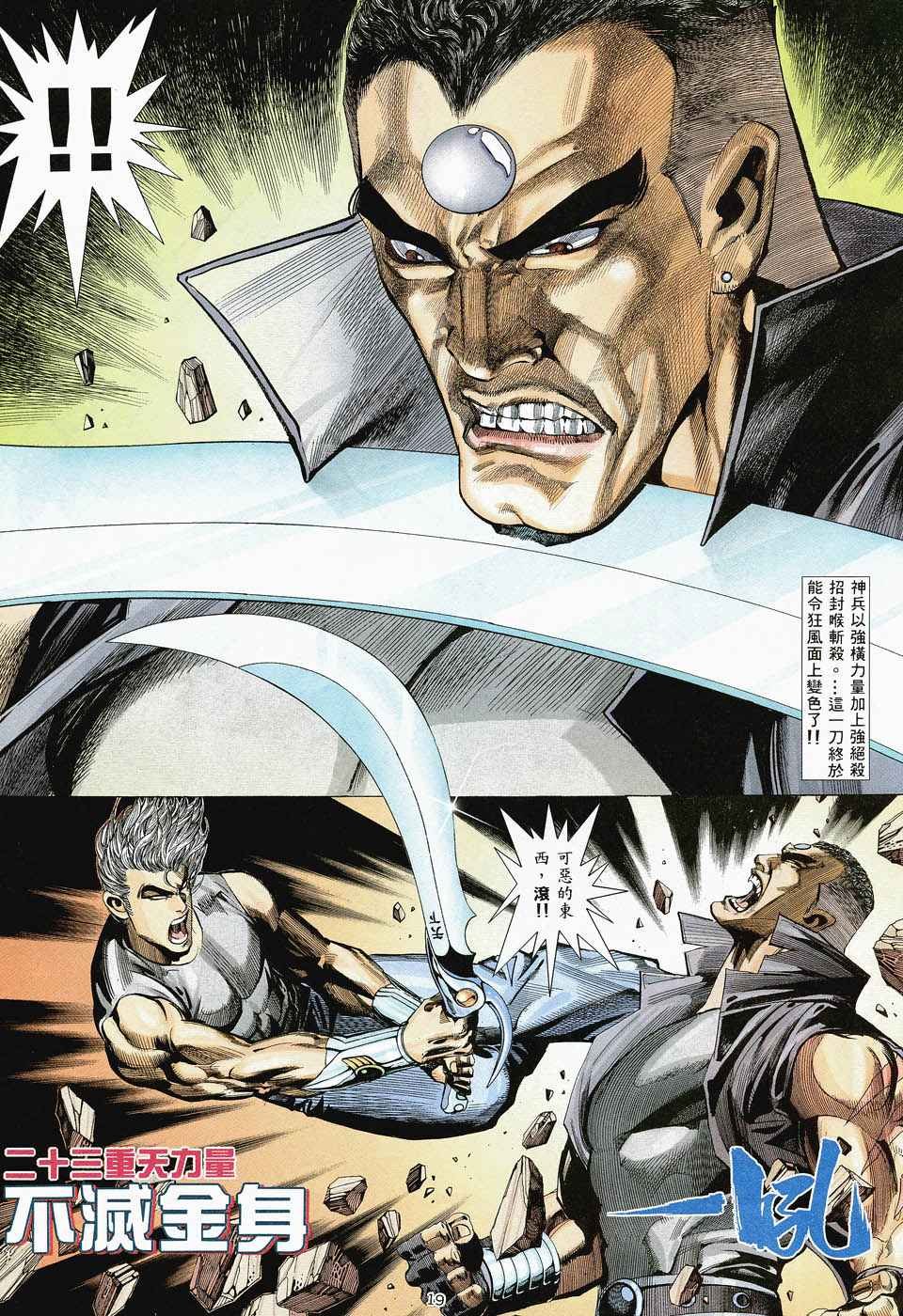 第46回