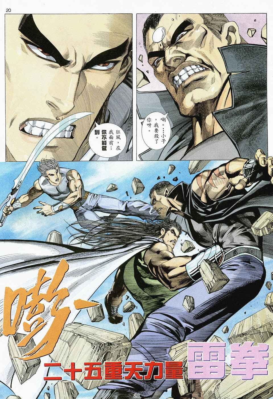 第46回