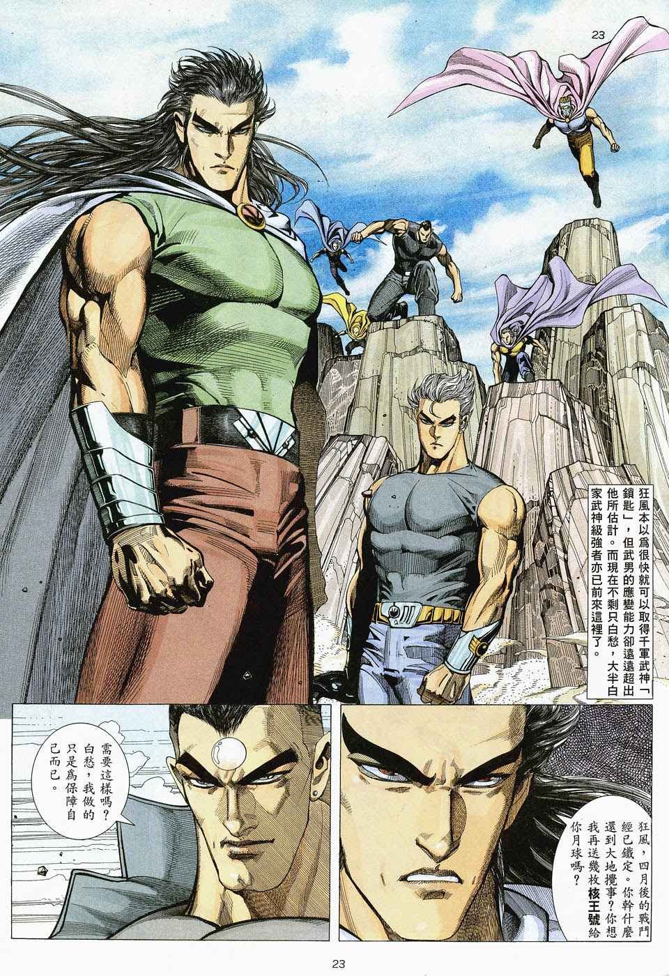 第46回