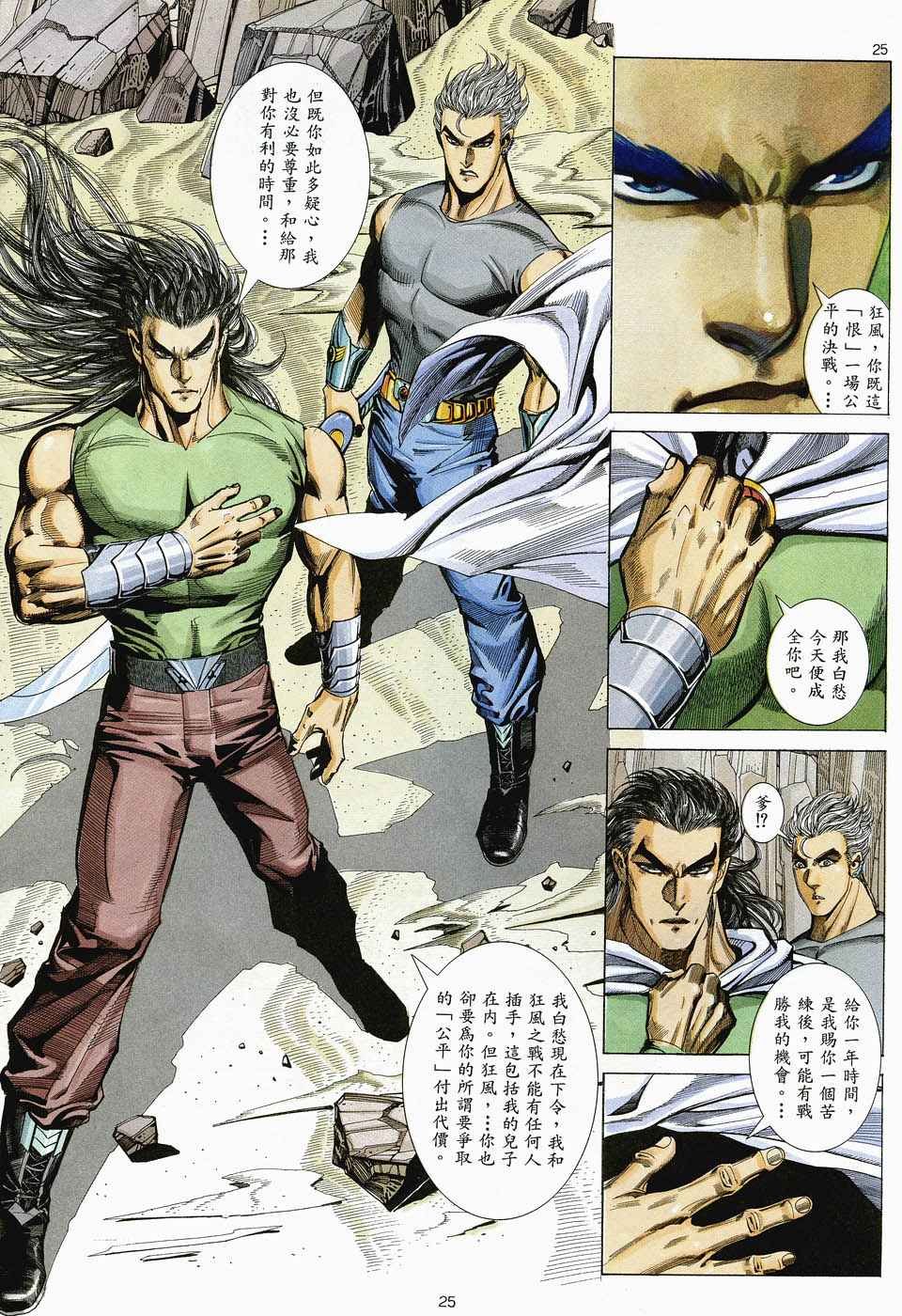 第46回
