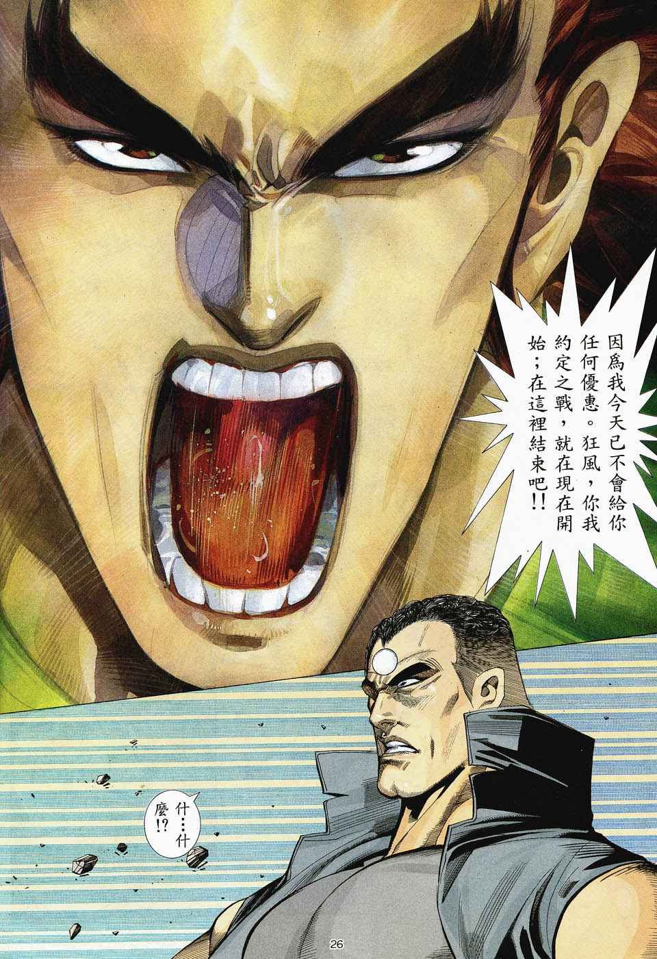 第46回