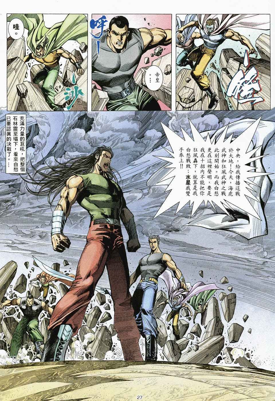 第46回