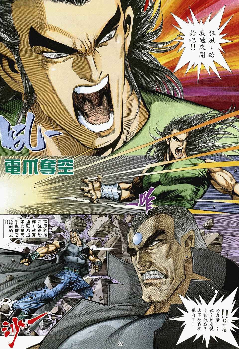第46回
