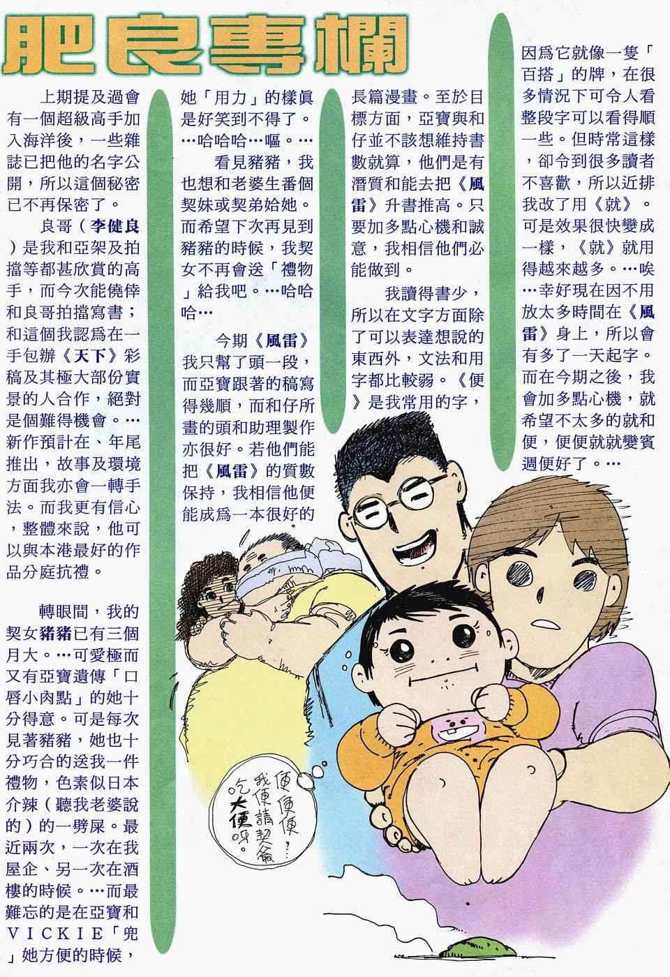 第46回