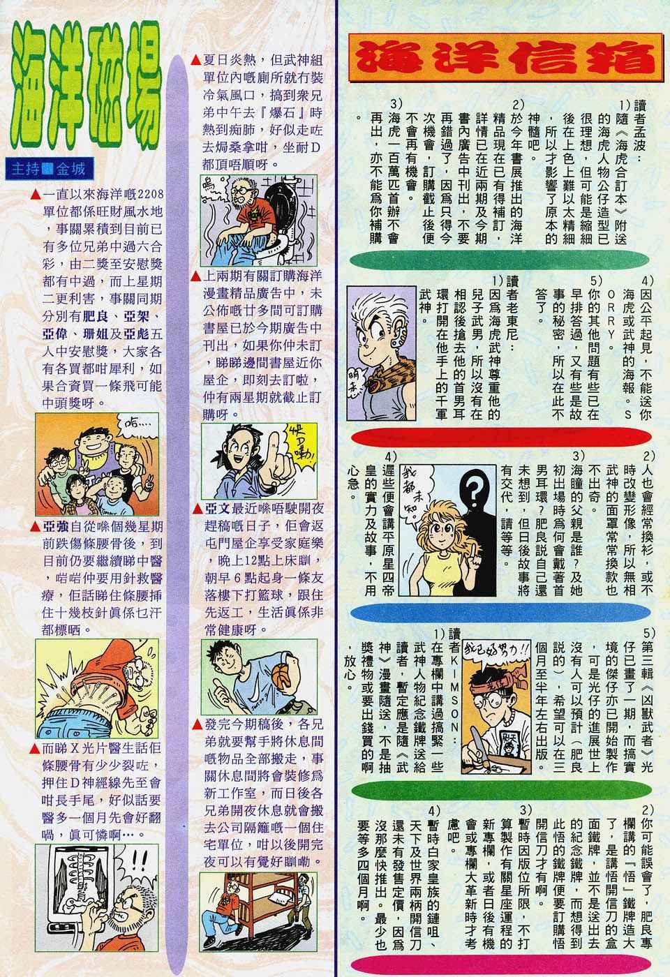 第46回