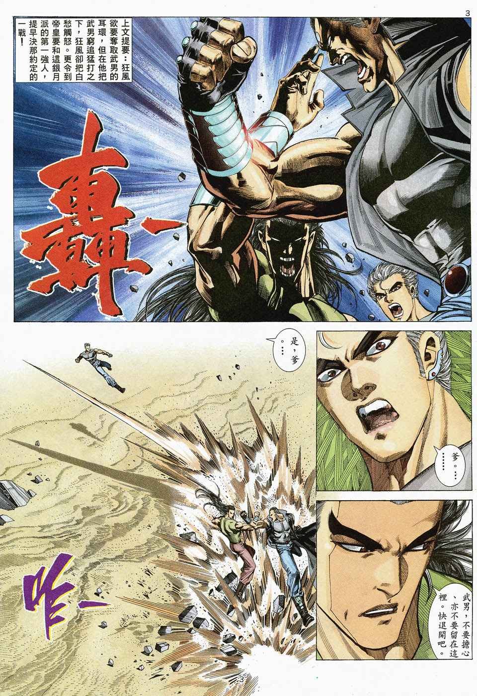 第47回
