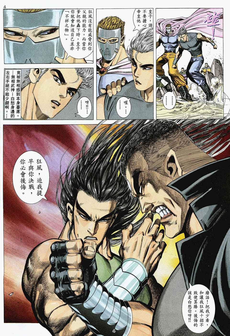 第47回