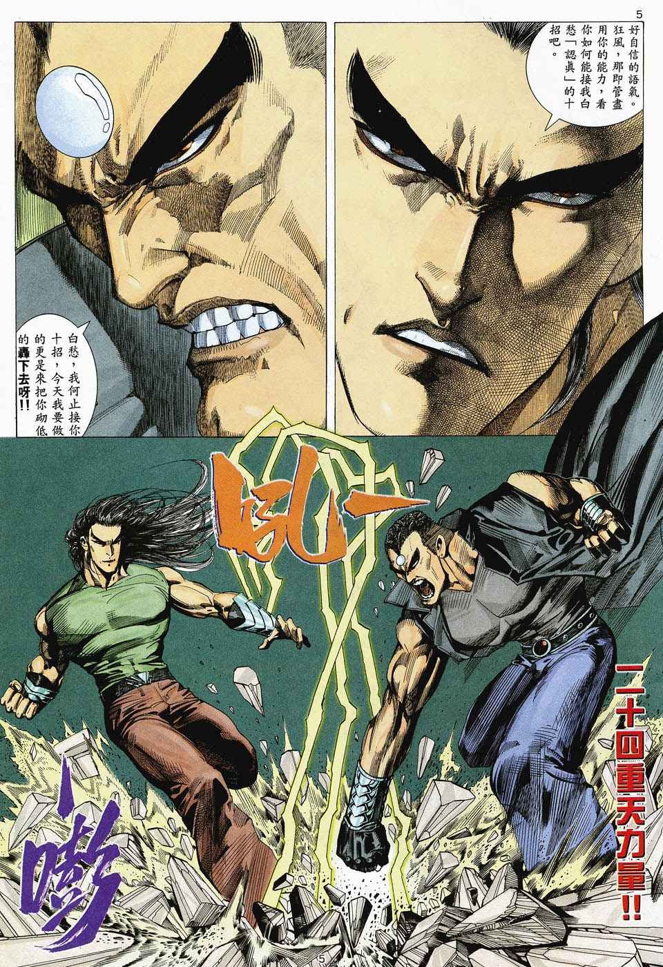 第47回