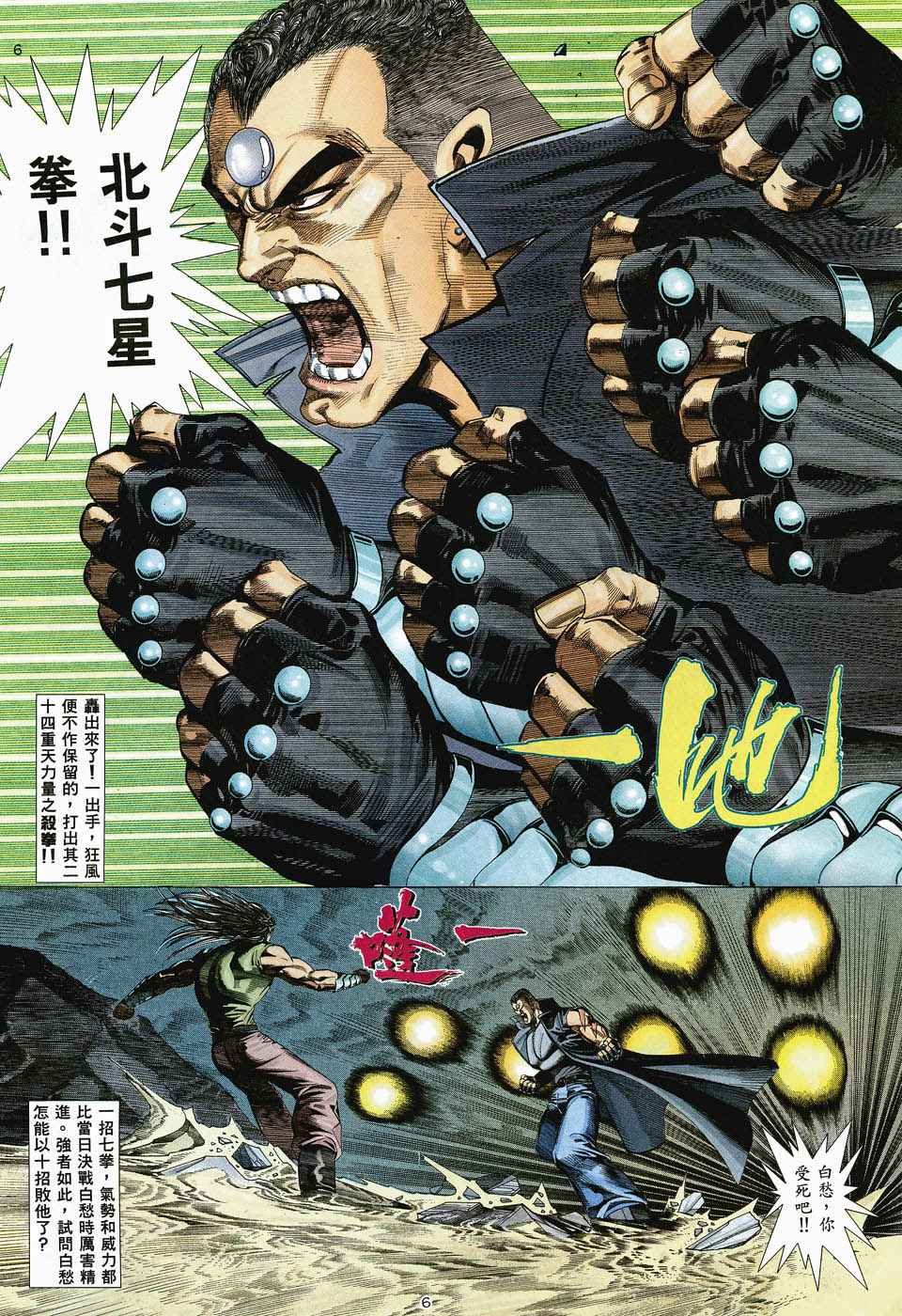 第47回