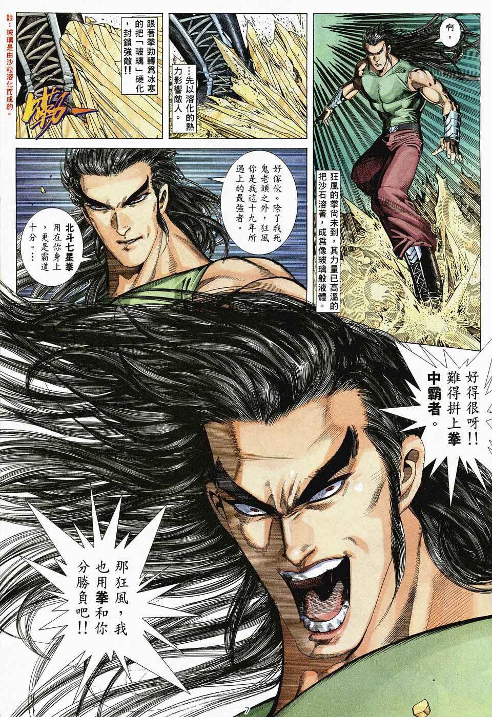 第47回