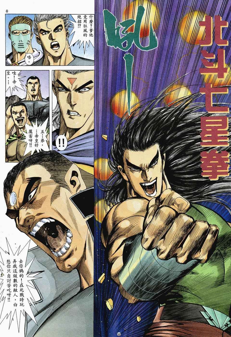 第47回
