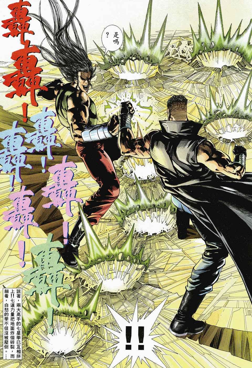 第47回
