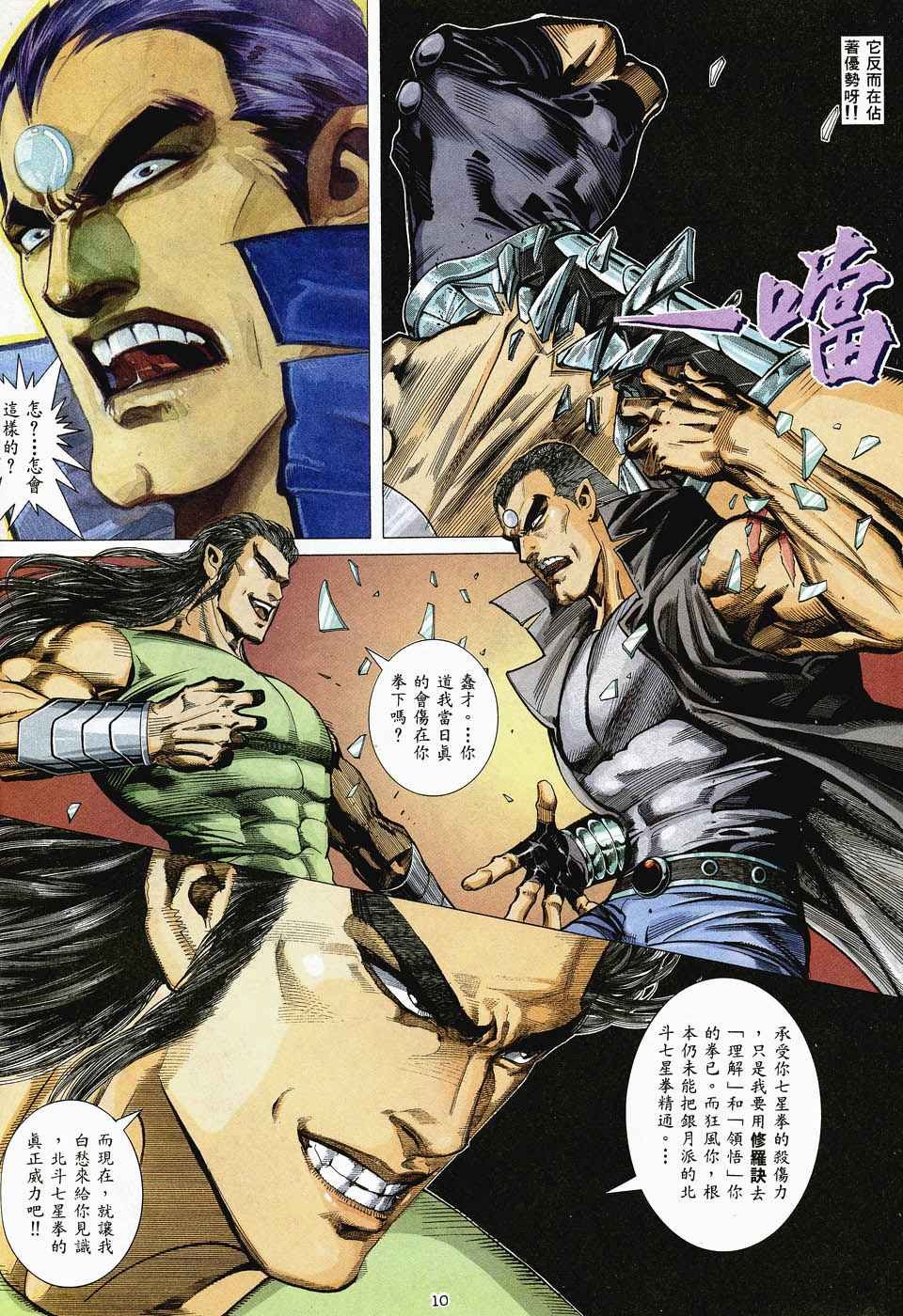 第47回