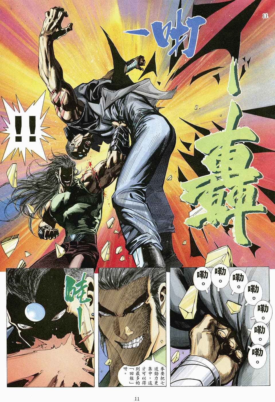第47回