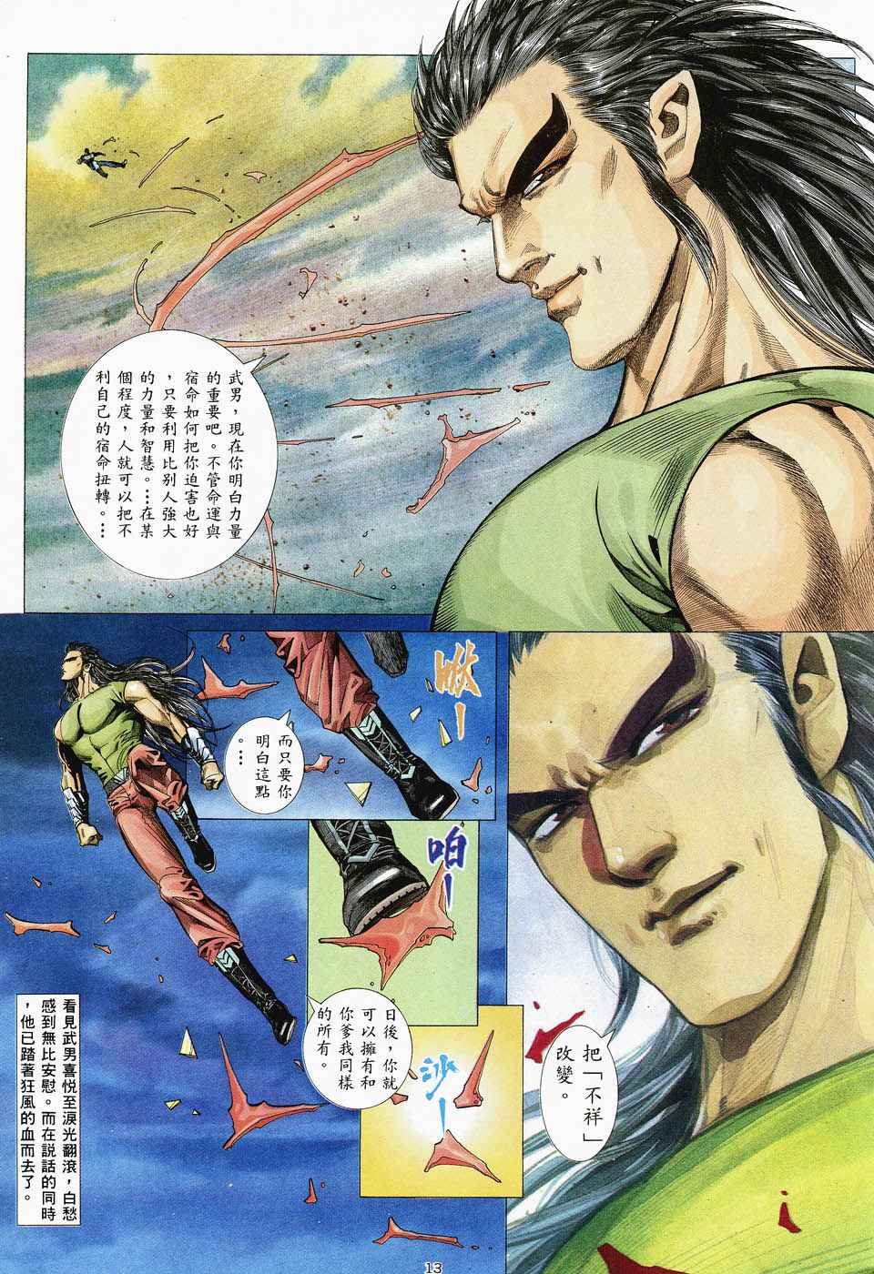 第47回