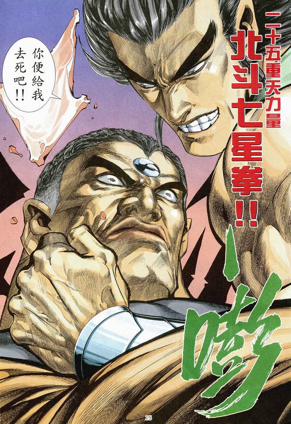 第47回