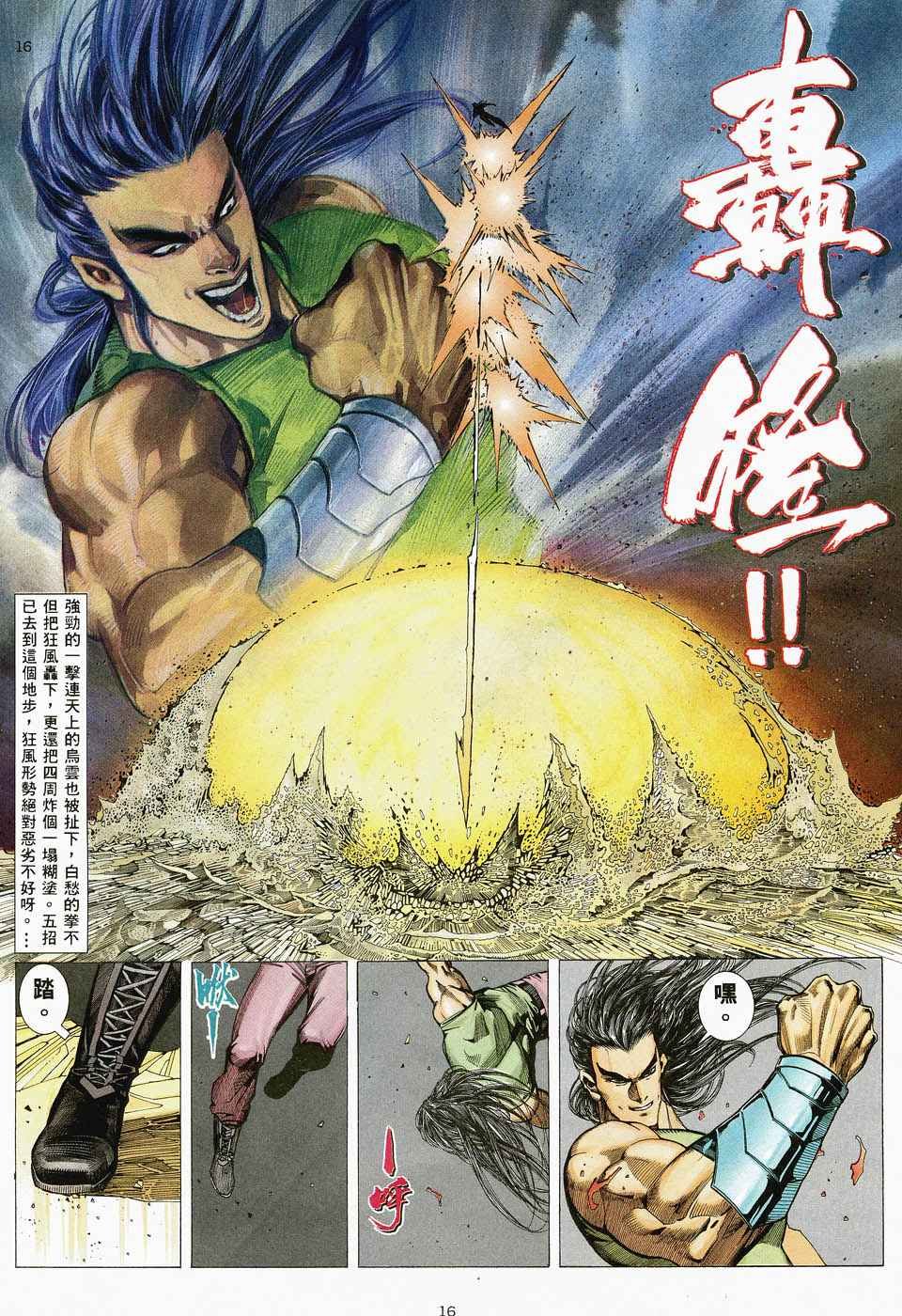 第47回