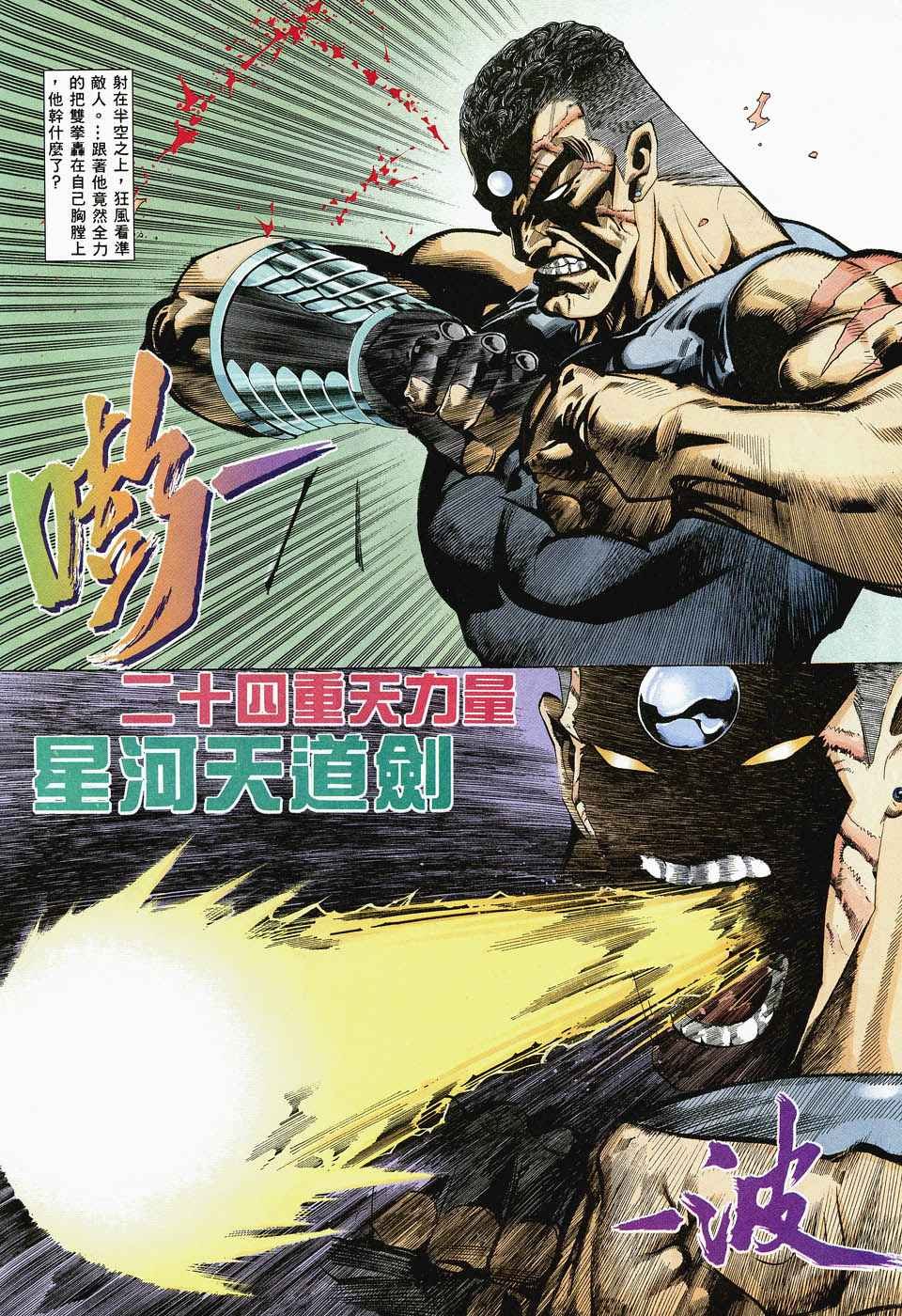 第47回