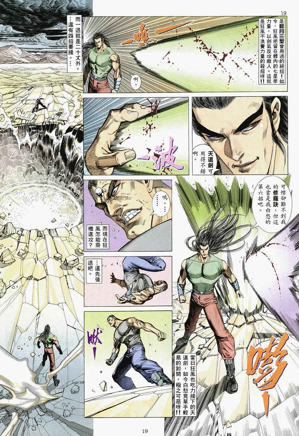 第47回