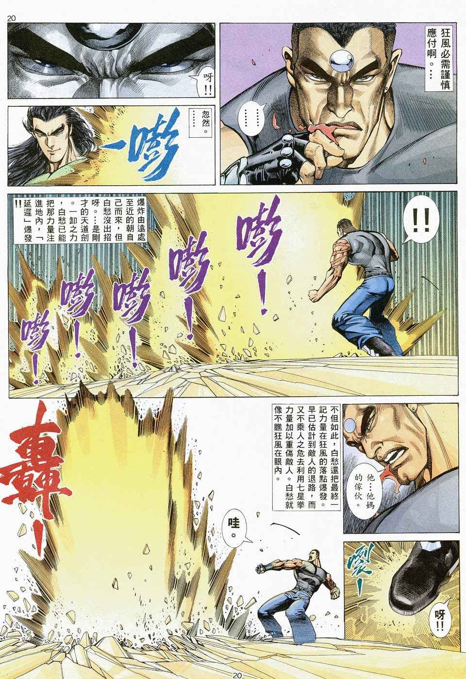 第47回