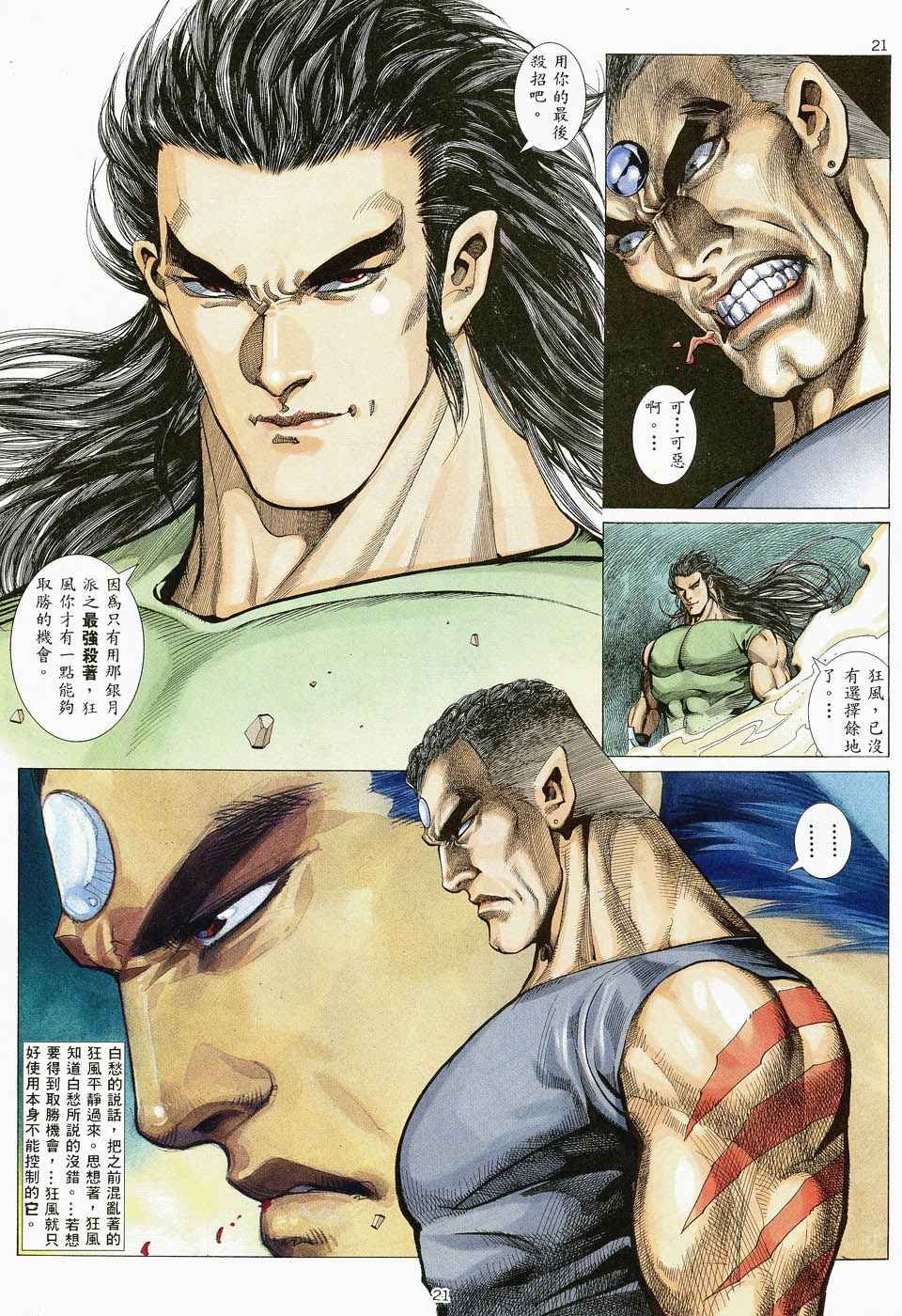 第47回