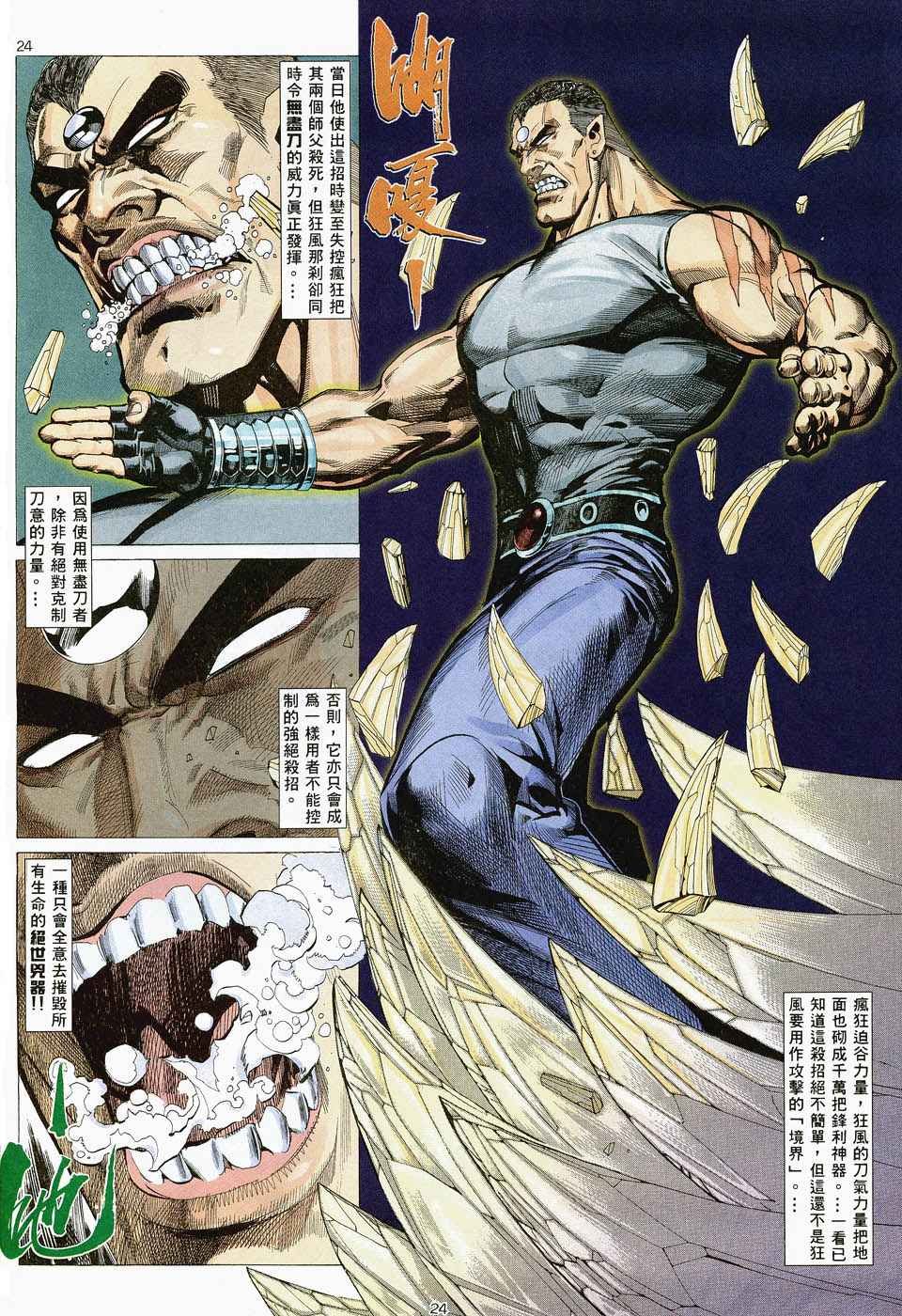 第47回