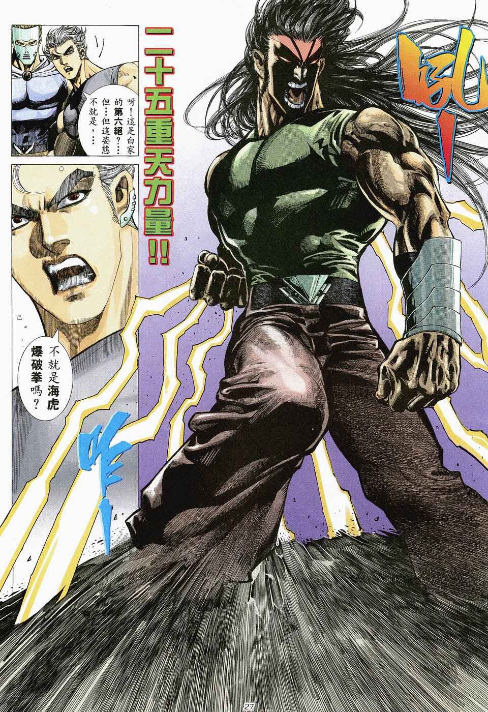 第47回