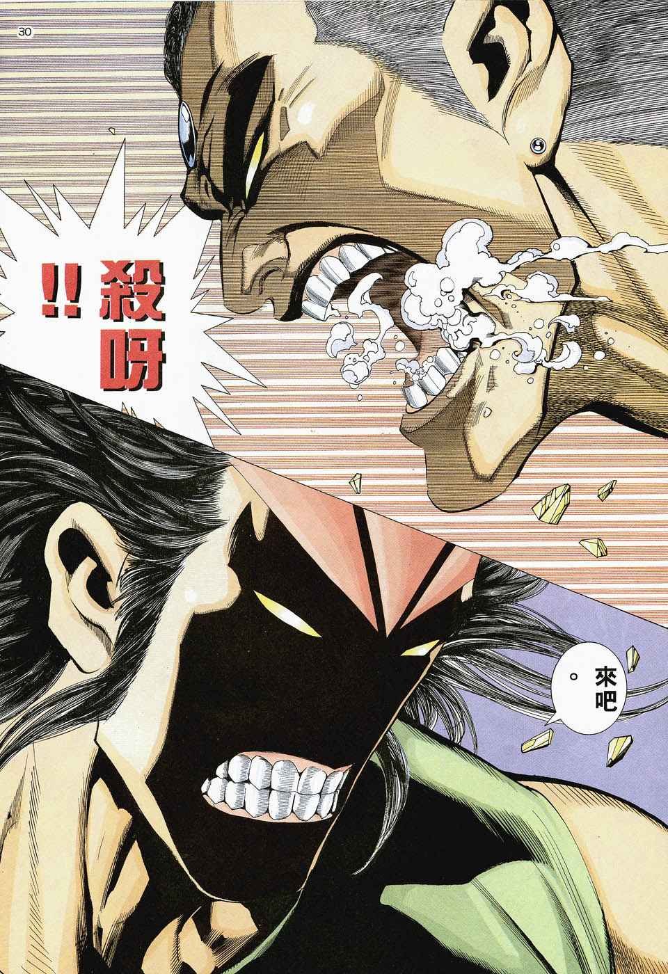 第47回