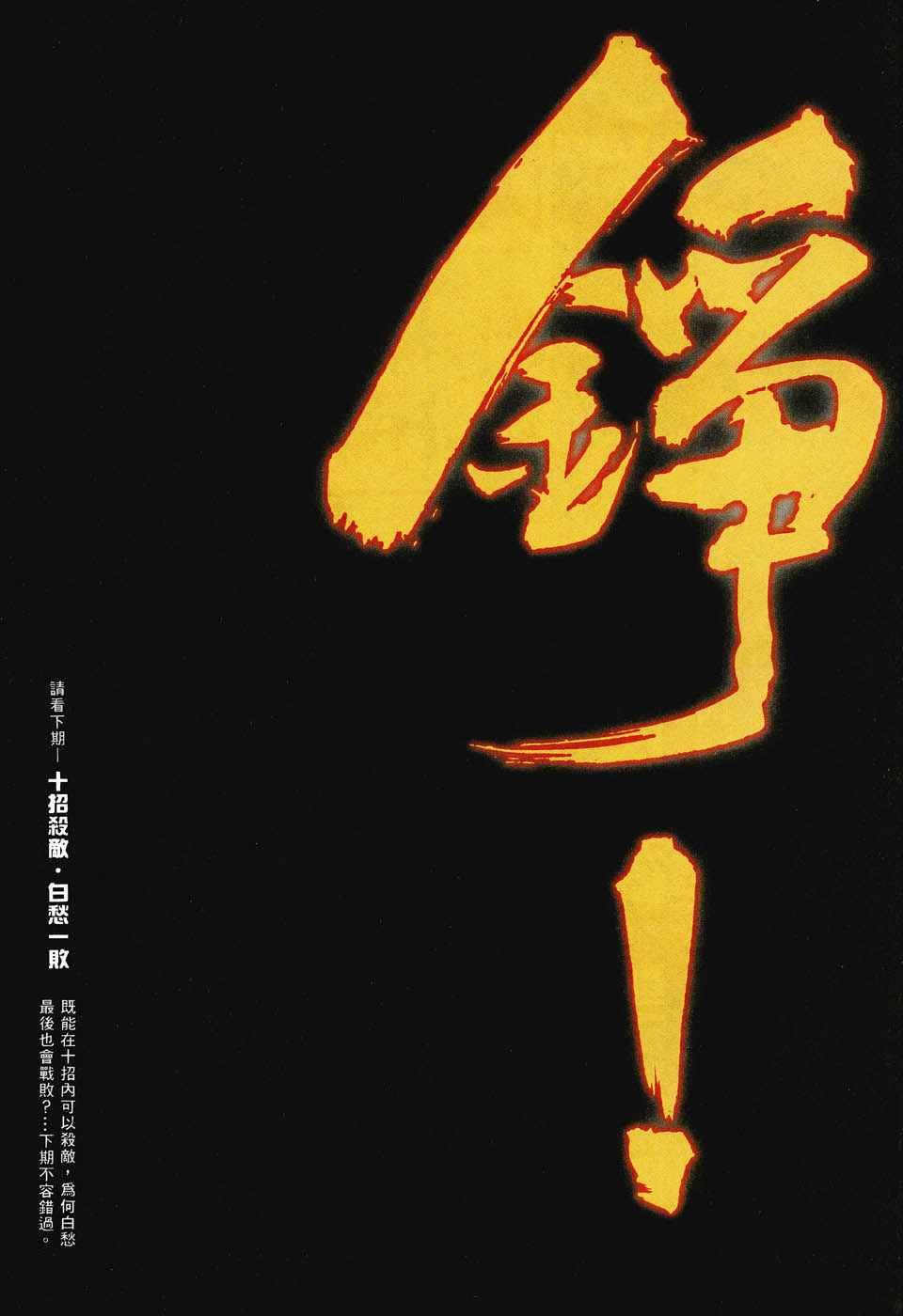 第47回