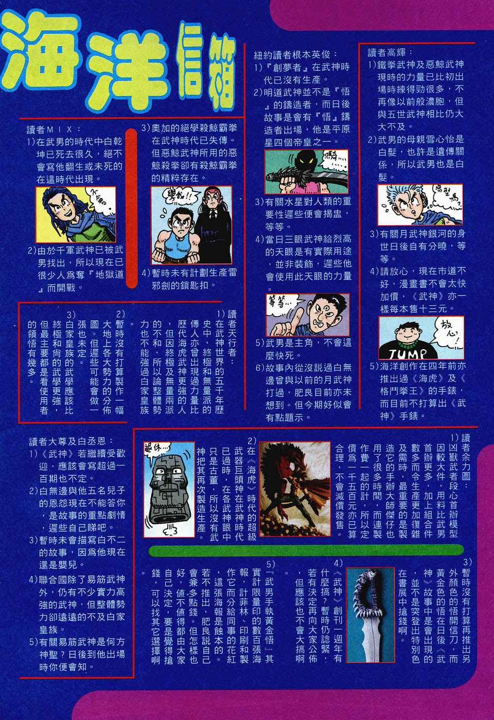 第47回