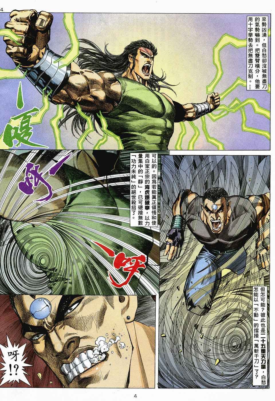 第48回