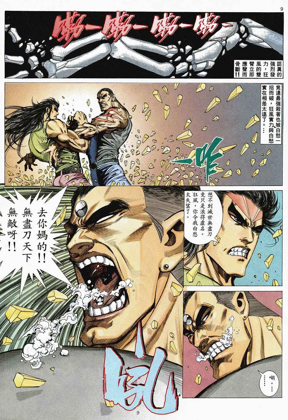 第48回