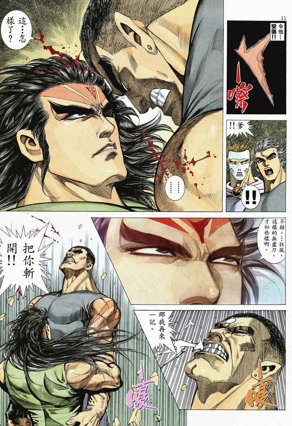 第48回