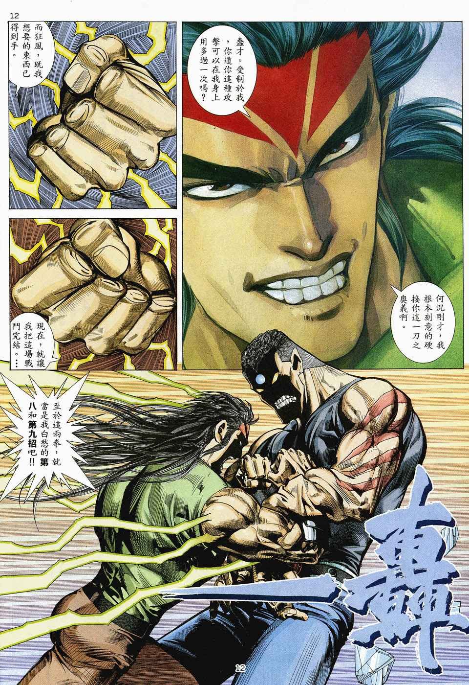 第48回