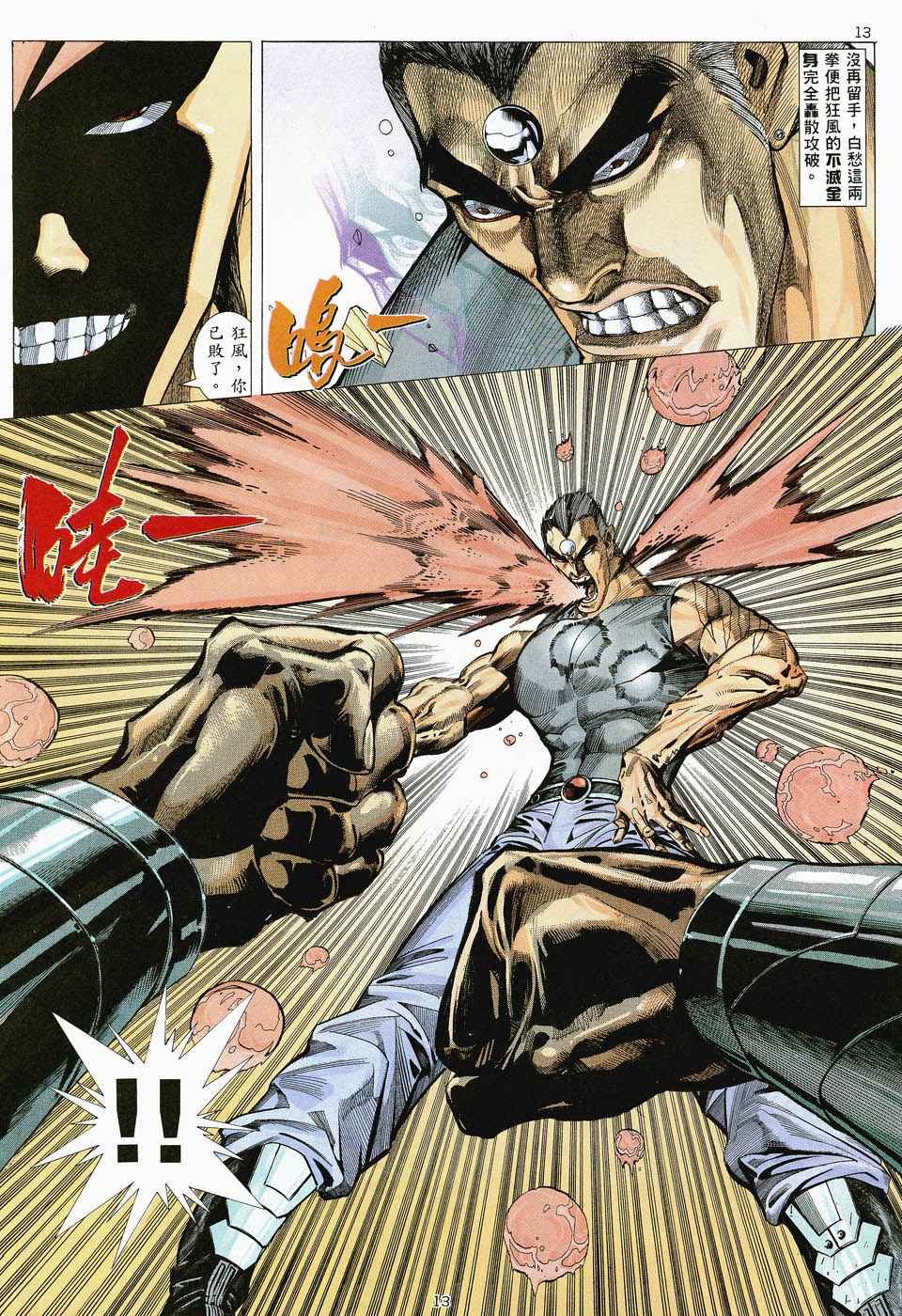 第48回