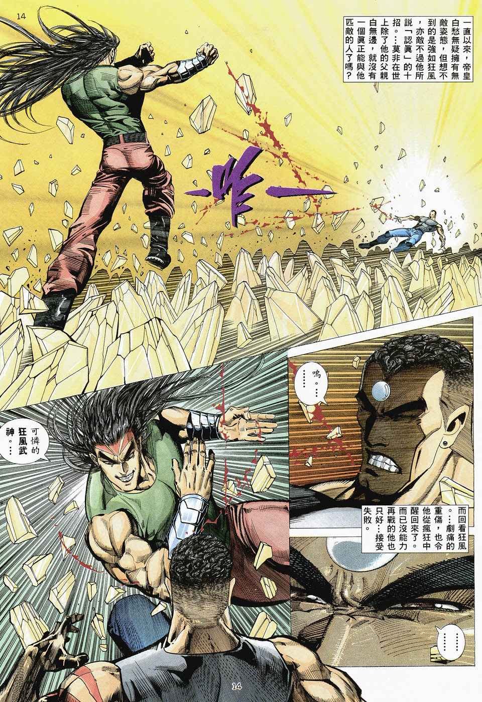 第48回