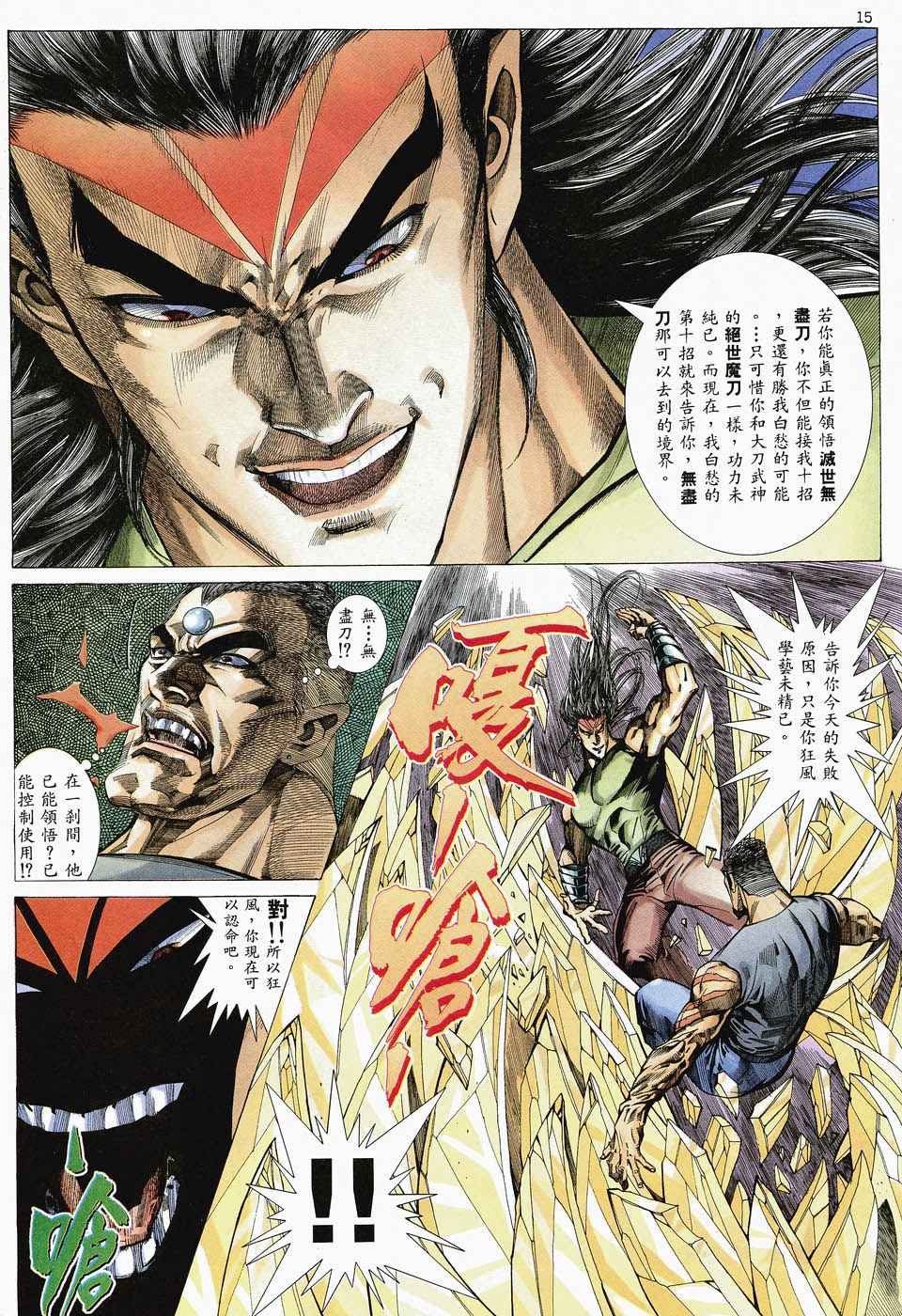 第48回