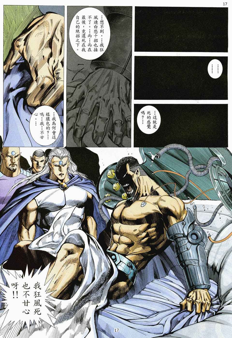 第48回