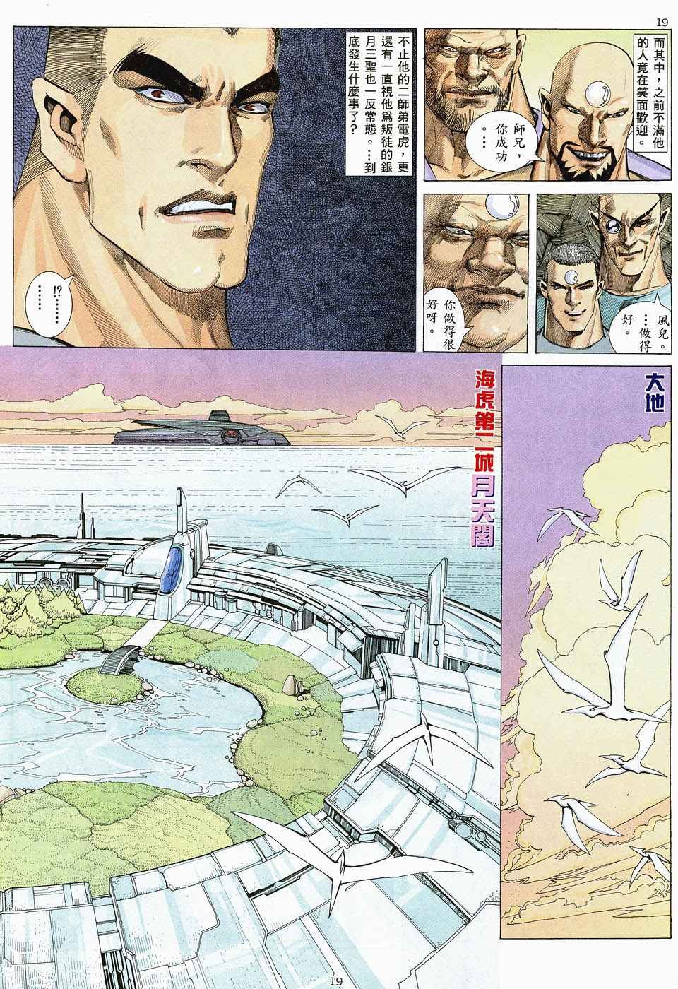 第48回