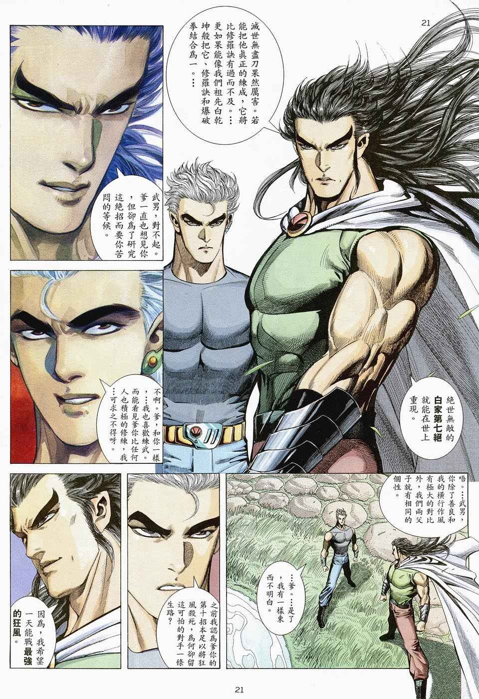 第48回