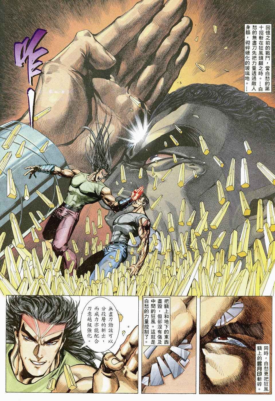 第48回