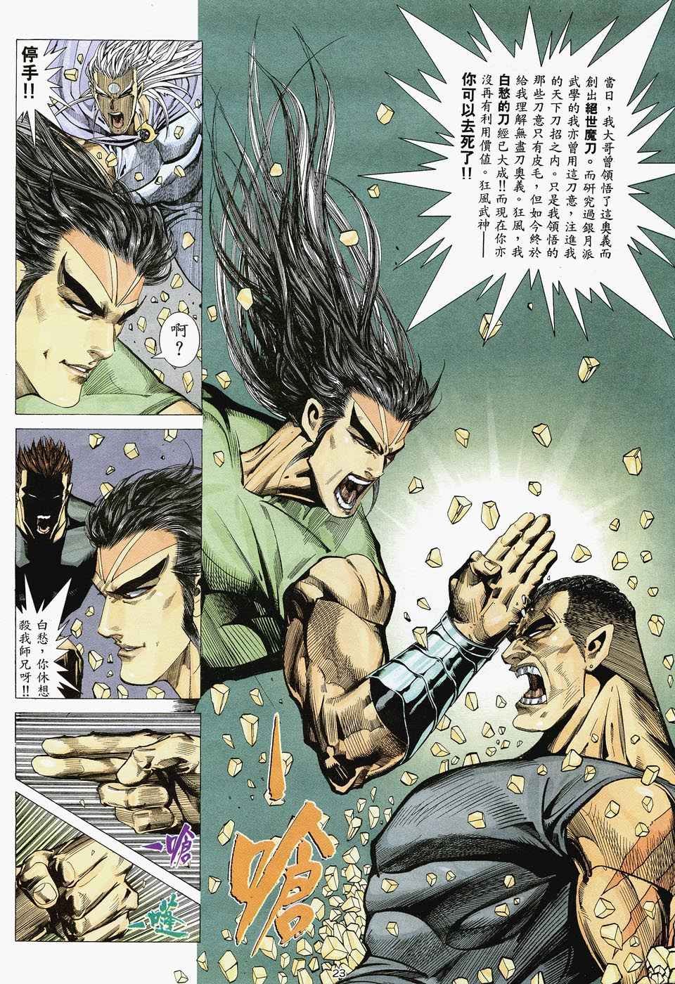第48回