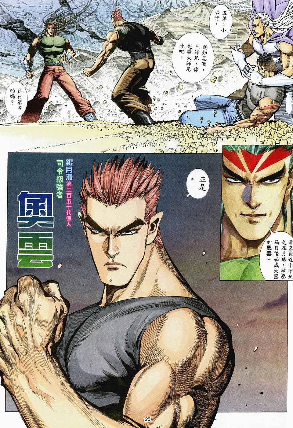 第48回
