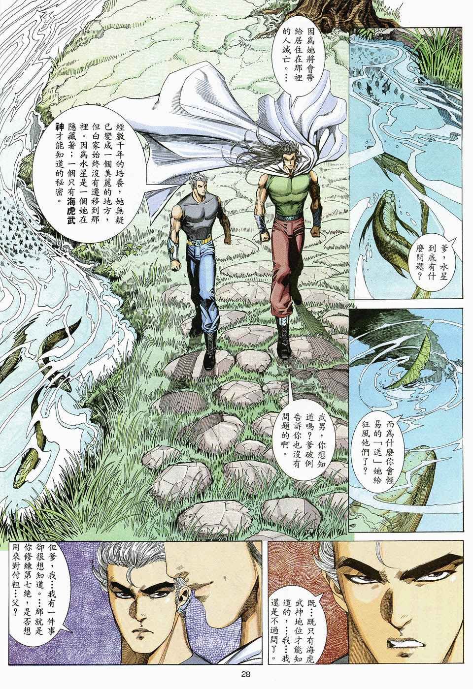 第48回