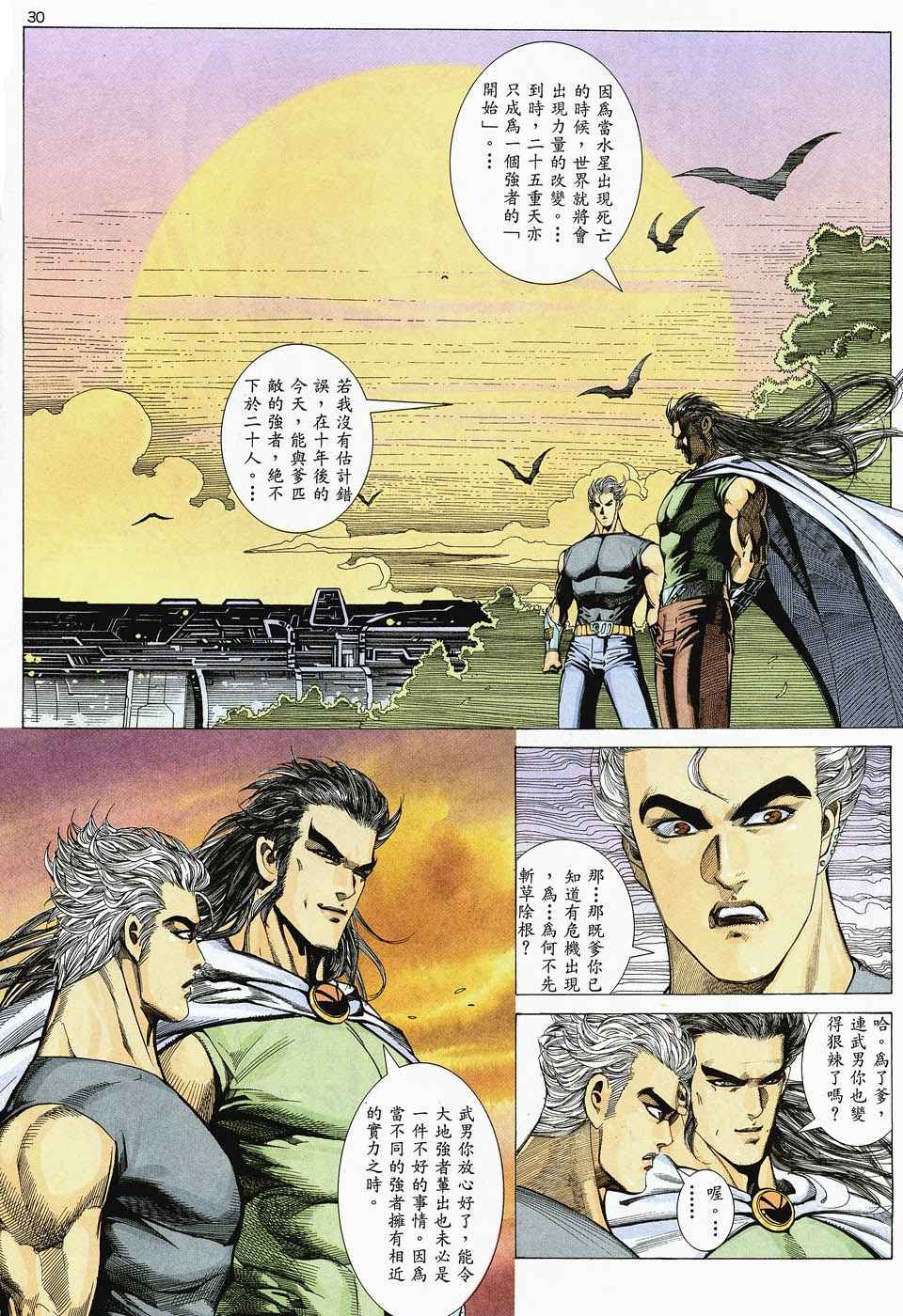 第48回