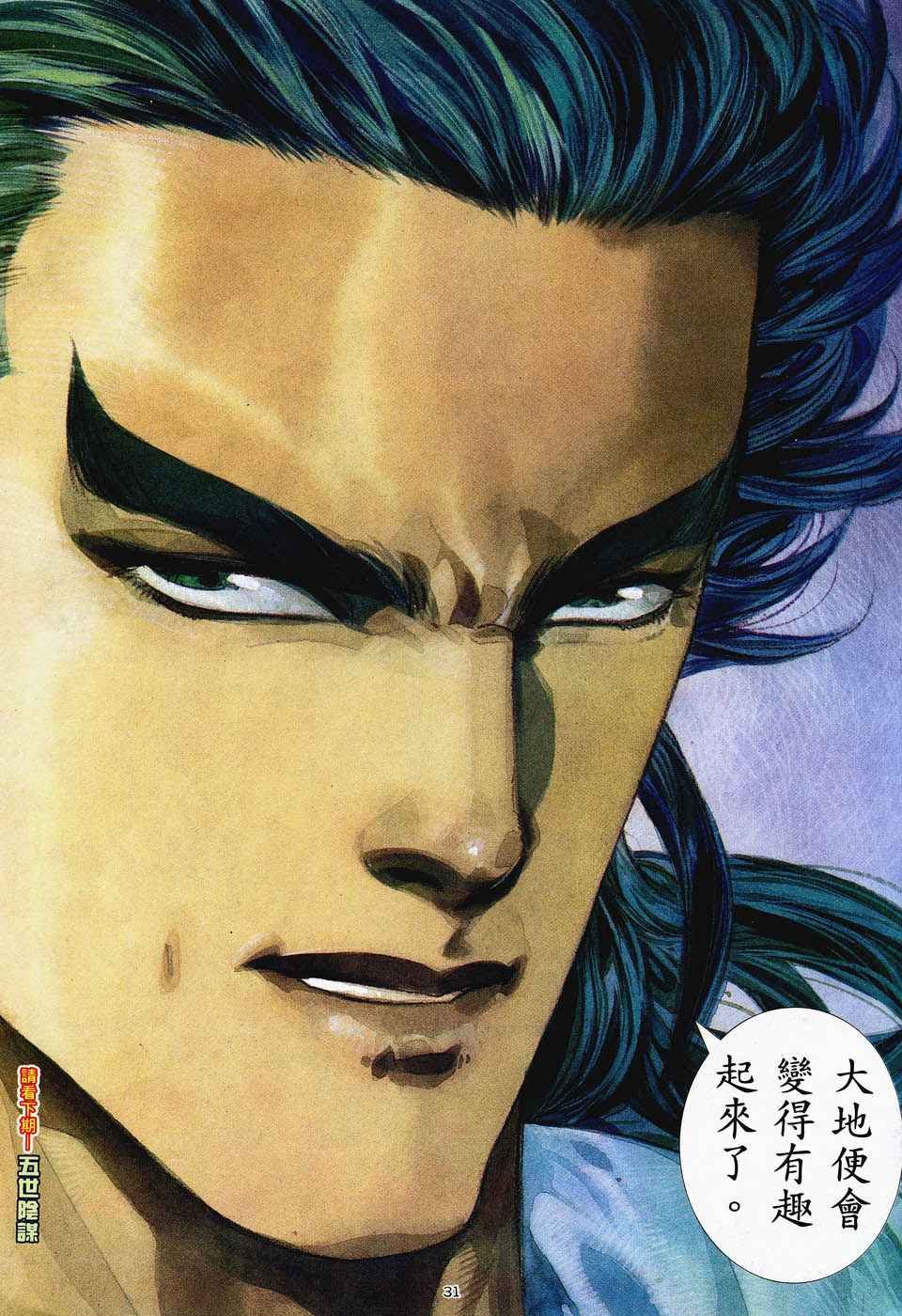 第48回