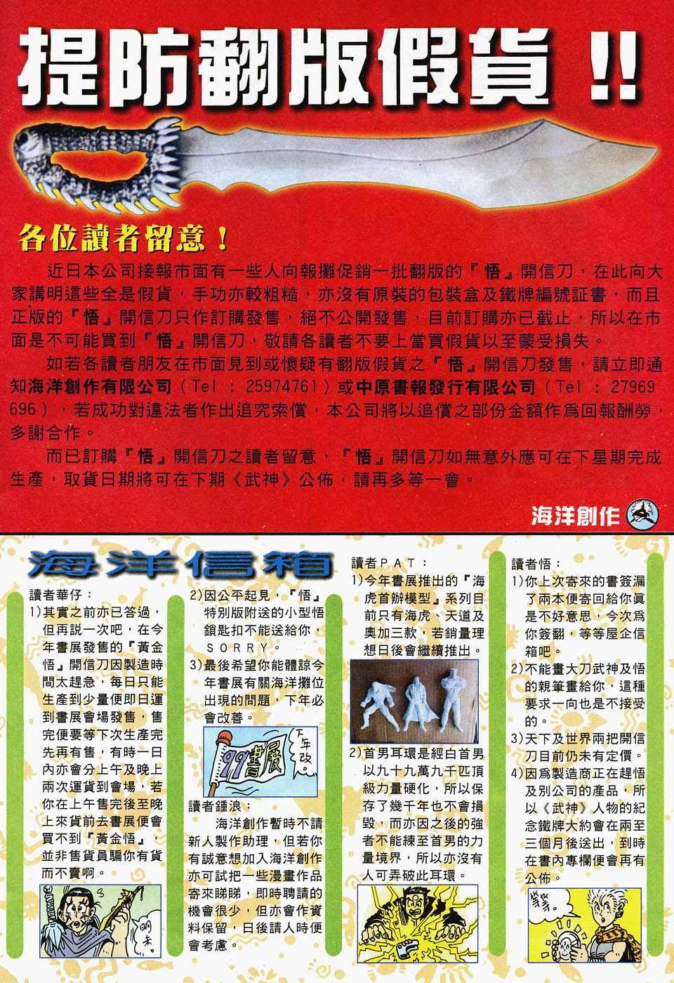 第48回